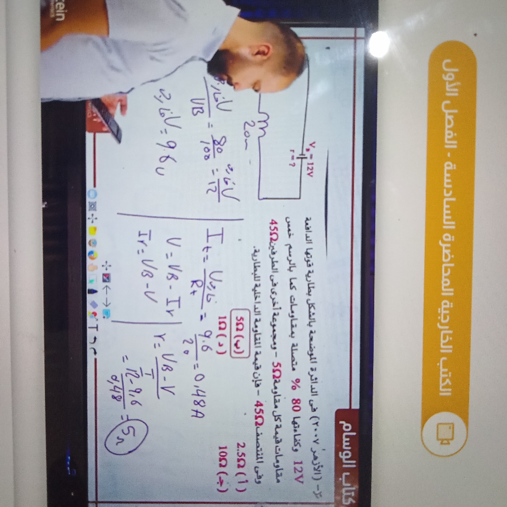 Coach Course